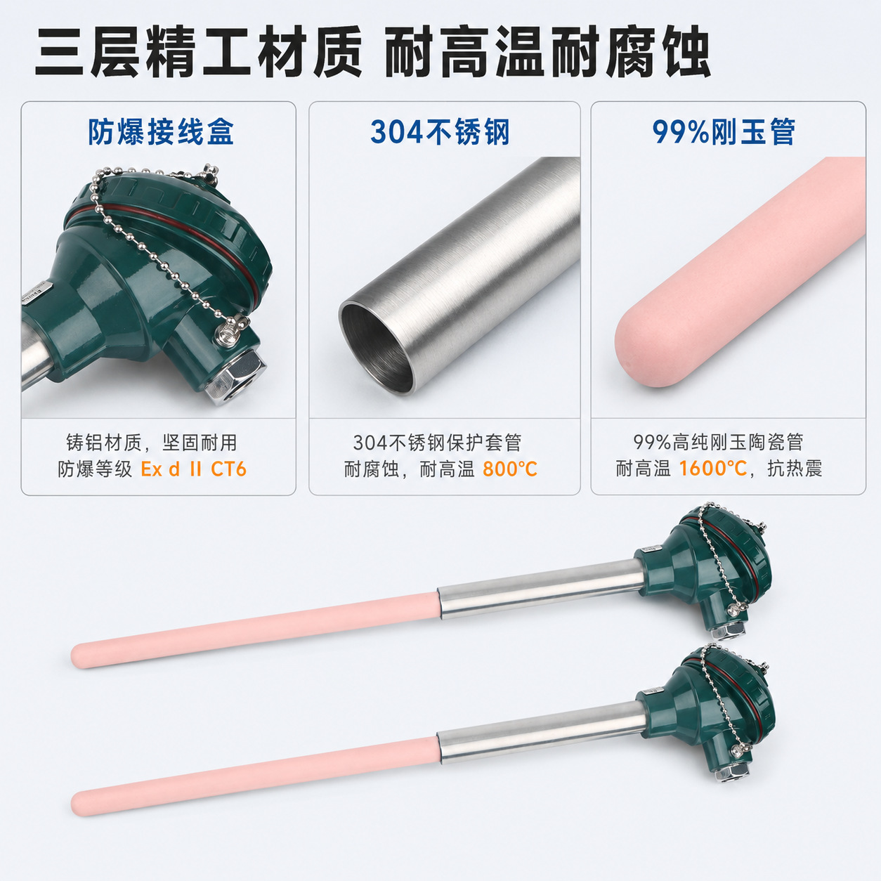 S 型铂铑热电偶WRP-130刚玉管高温传感器 0-1600℃窑炉测温铂铑丝