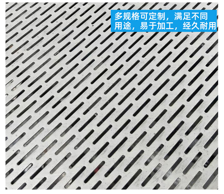 钢板冲孔网_05.jpg