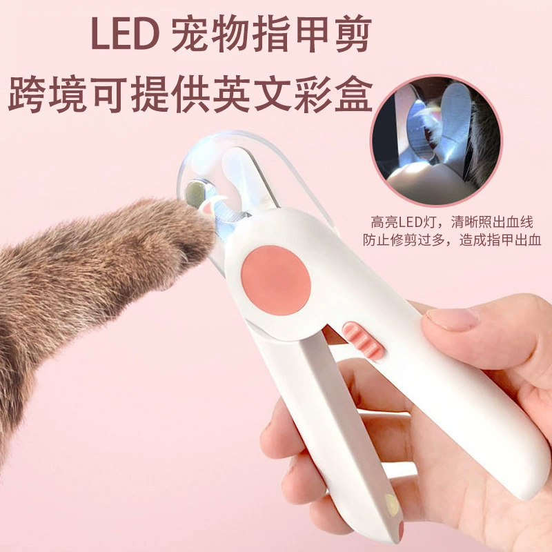 Кросс-бордерные когтерезки для животных, когтерезки для собак с шлифовальной машинкой, набор когтерезок со светящимися LED-подсветками, защита для глаз