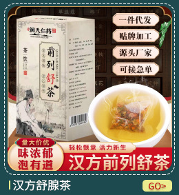 Yanjitang Apple Winter Melon Lotus Leaf Tea Blend 150g Cold Brewed Herbal Tea Bags for Daily Wellness specifications