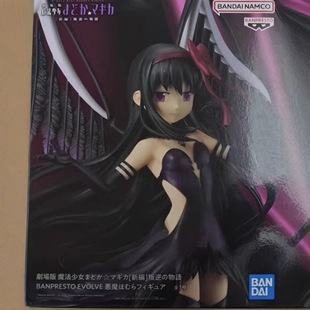 眼镜厂 Magical girl Xiaoyuan Rebellious story BPEV Demonic Homo Akami Yan Desktop decoration