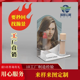 展示架;展示柜;促销台