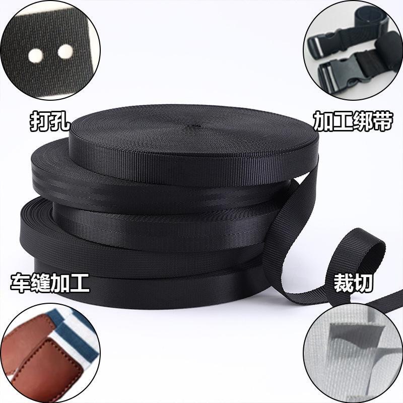 Cinturón de nylon negro grueso, cinturón de asiento para niños, mochila de tejido, accesorios de bolsa image 5