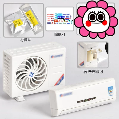 Solar Car Ornaments Car Air Outlet Aromatherapy Decoration Car Creative Accessories High-end Car Decoration (Car ornaments) - white-air-conditioner-lemon-flavor