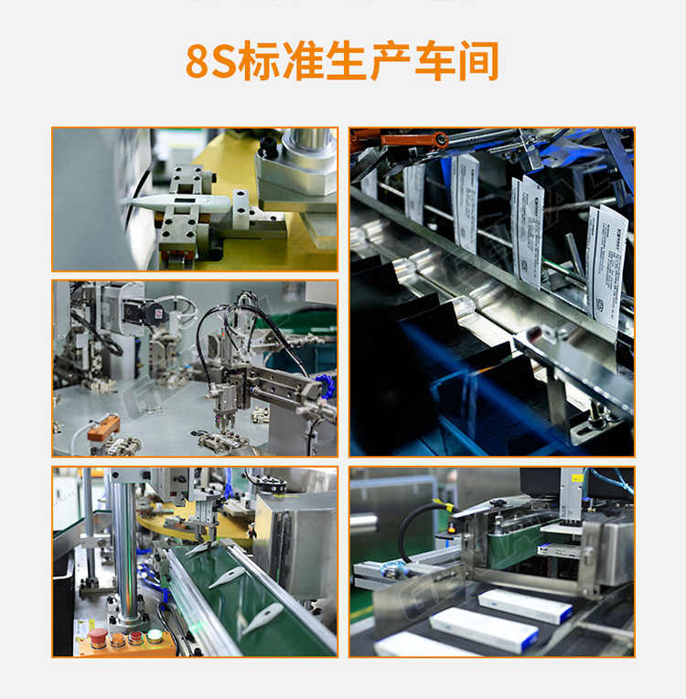 3、生产车间(橙色字体)750.jpg