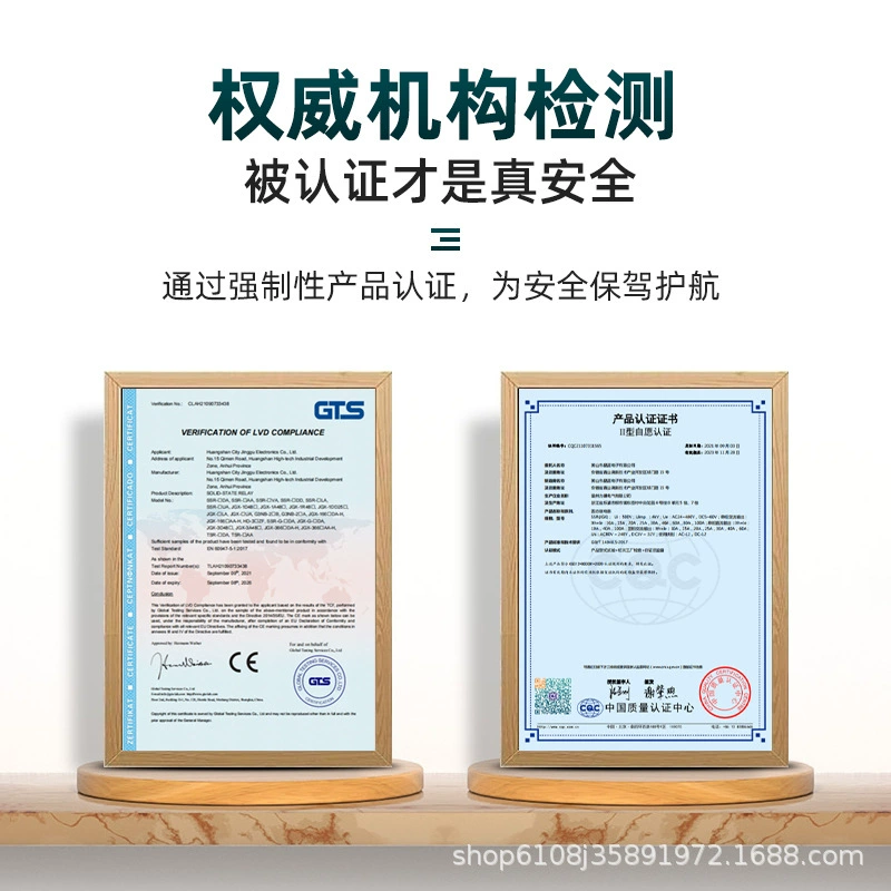 晶固 220V small relay AC AC JGX-40AA single-phase solid-state relay large discount