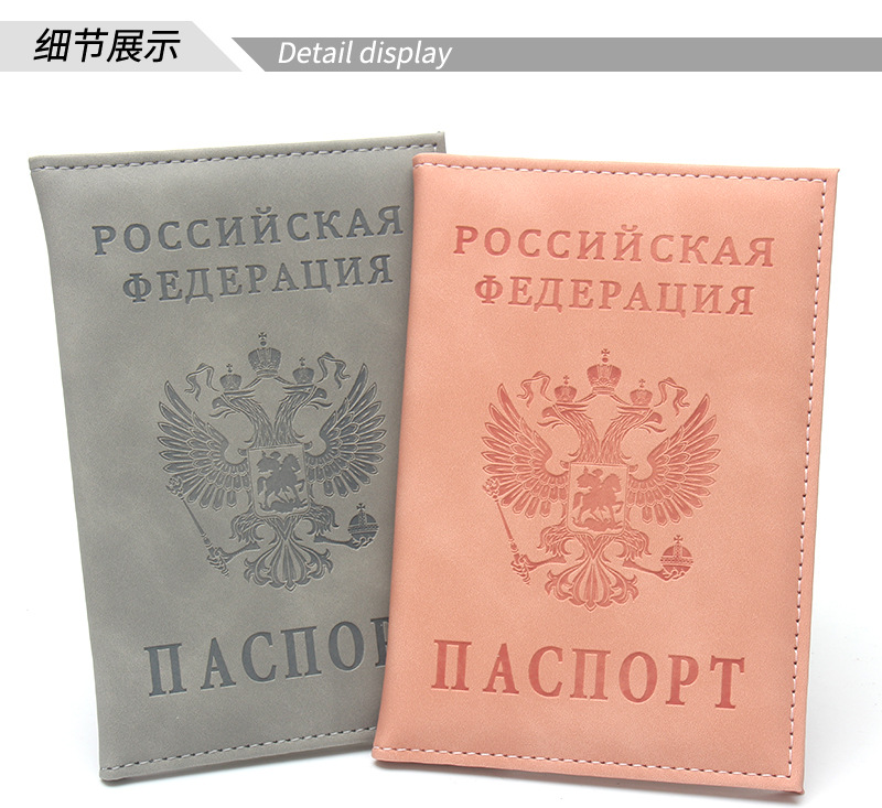 Russian Federation Passport Holder Soft-Touch Matte PU Leather Passport Cover Ultra-Slim Compact Portable Double-Headed Eagle Protective Case
