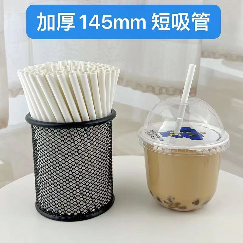 6*145mm paja corta desechable degradable papel Kraft boca plana tubo recto corto café bebida partido paja de papel