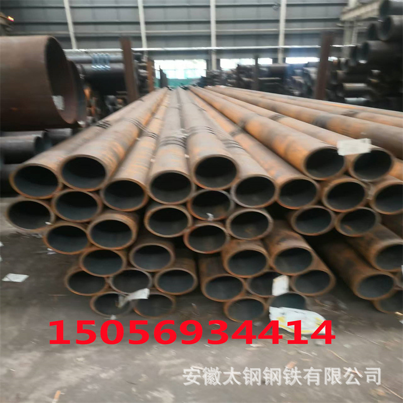安徽合肥无缝钢管 20#45# 精密钢管 大口径钢管 现货发 万吨库存
