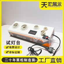 led���ݟ�ԇ��̨ E27E14�������ݟ�չʾ̨Ͳ��չʾ���ϻ����yԇ̨