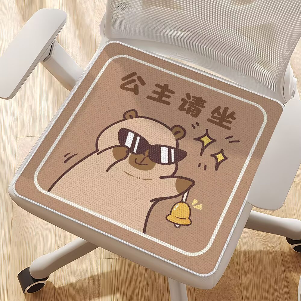 공주님, 앉아주세요