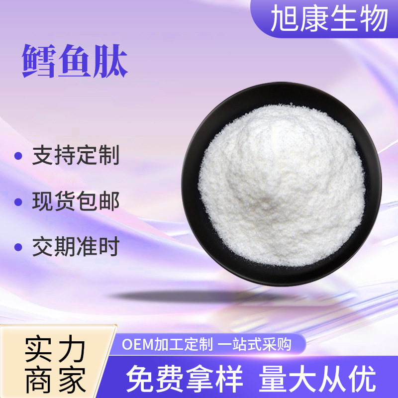 Cod Peptide, Hydrolyzed Cod Collagen Peptide in Various Specifications, Small Molecule Oligopeptide, Deep-Sea Cod Peptide, in Stock Cod Peptide, Hydrolyzed Cod Collagen Peptide in Various Specifications, Small Molecule Oligopeptide, Deep-Sea Cod Peptide, in Stock