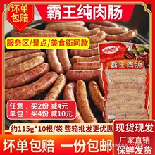 ��֮���������c��������c115g*10����ɽʯ���c�����ṷ�c3�����]