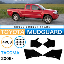 适用于丰田塔库玛Tacoma 2005汽车前轮挡泥板发动机舱叶子板内衬