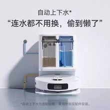 追觅W10 PROS10全自动家用智能扫拖一体机器人洗烘除菌除尘官翻机