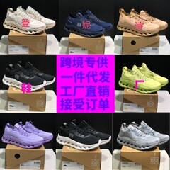 莆田アンオンランニングシューズ CLOUDTILT 多用途通気性軽量衝撃吸収ランニング軽量スポーツシューズ男性と女性のカップル用