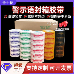 ��ʾ�Z�z�� �F؛��ɫӡ�־�ʾ�Z�����z��4.5���׵׼t�ַ����z��