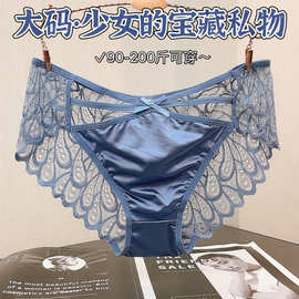 轻奢性感丝绸大码200斤胖MM内裤蕾丝纯欲加肥女士透视三角裤头薄
