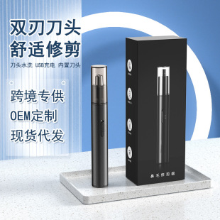Nose Hair Trimmer for Men, Electric Nose Hair Trimmer for Cleaning the Nasal Cavity, Rechargeable Trimmer for Women, Cross-Border Washable Blade