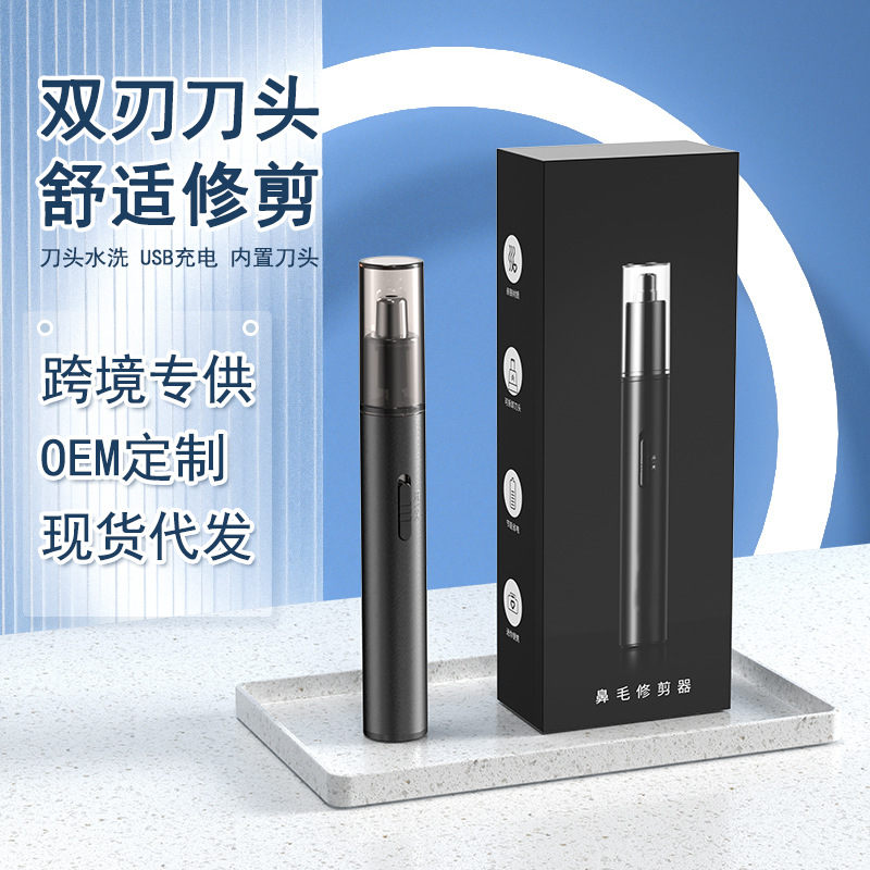 Recortador de vello nasal eléctrico para hombres - Para recortar/afeitar, limpieza de cavidad nasal, recargable, recortadora, para mujer transfronteriza, cabezal lavable