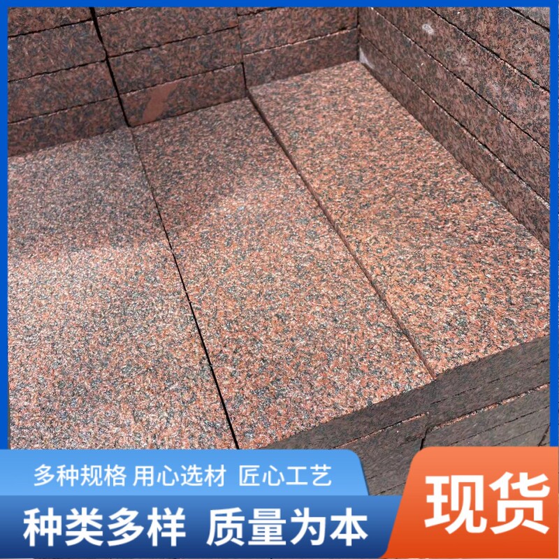 Imperial Concubine Red Stone Sorghum Red Marble Square Fire Floor Paving Stone Red Granite Exterior Wall Dry Hanging Stone