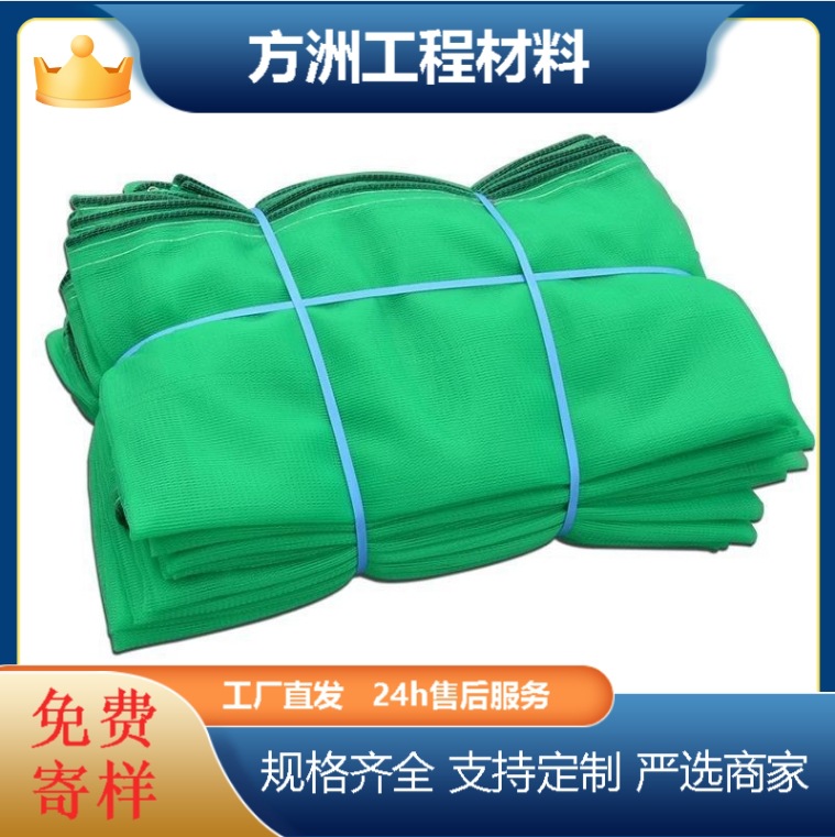 建筑安全网阻燃密目网工地工程电梯口防护绿网防尘绿化盖土网厂家