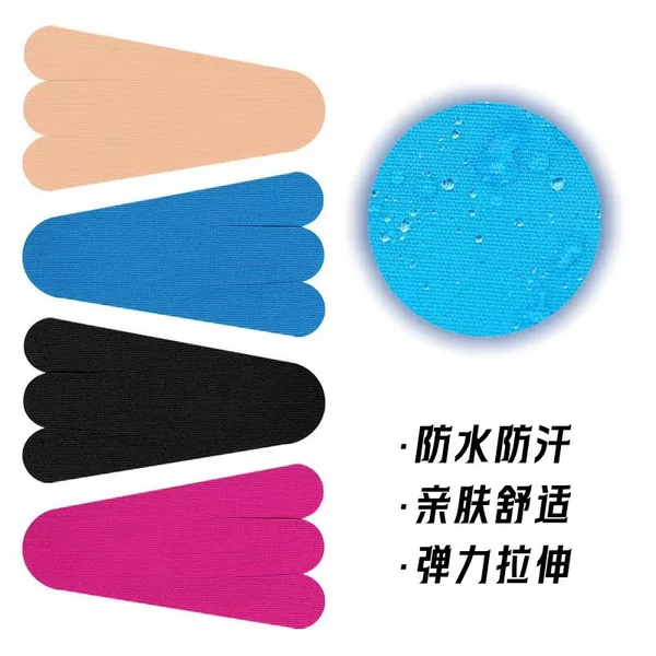 Foot Muscle Protection Tape Cross-Border Pre-Cut Kinesiology Tape Running Sports Tape Elastic Bandage