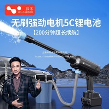 �Ʊ��o��ϴ܇�C܇�ü��ñ�yʽ��늸߉�ˮ�����늳���ϴ