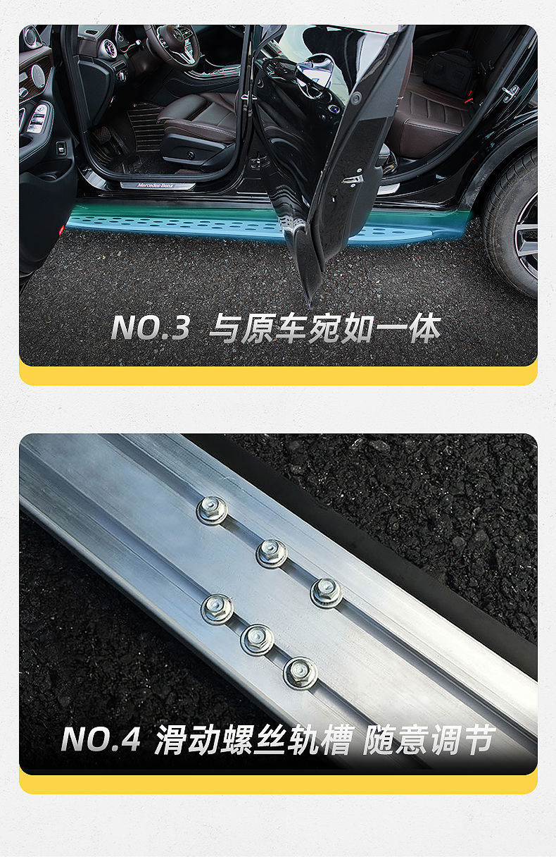 2023 GAC Chuanqi GS3 Shadow Speed Foot Pedal Modified Special Legendary gs3POWER Car Welcome Side Pedal