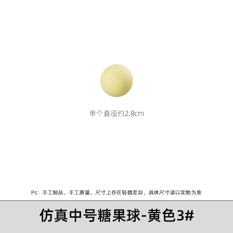 Modelo de simulación bola de azúcar de color mediano diy creativo de ventanas decorativas escenas de diseño adornamientos props de fotografía