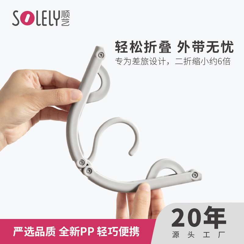 Shunyi Travel Portable Clothes Drying Rack Multifunctional Foldableing Travel Hotel Mini Clothes Hanger Non-Slip Portable Foldableing Clothes Hanger