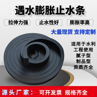 ��ˮ��Ûֹˮ�l20*30mmBWā���ͽ��B��ʩ���p�ܷ�lˮ������