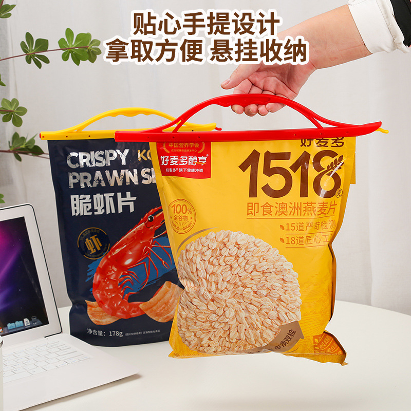 ポテトチップス、パン、スナック袋用の携帯型シーリングクリップ、キッチン用密封防湿保存クリップ|undefined