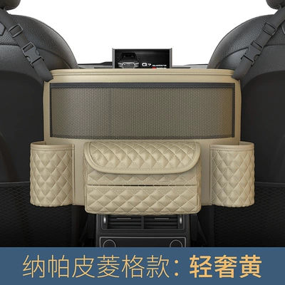 Car storage bag/box | bag car finishing artifact - light-luxury-yellow-diamond-style-napa-pattern-storage-bag