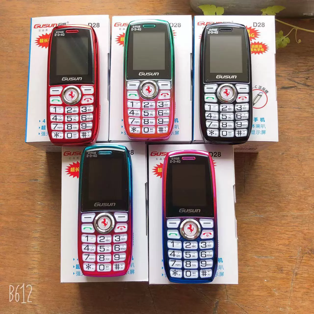 Jusheng D13 All Netcom 4G пожилой мобильный телефон большой громкий прямой кнопка