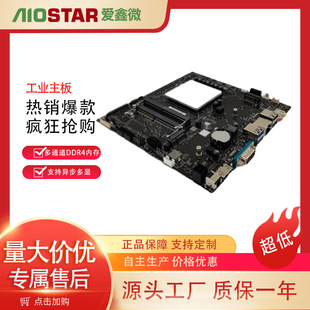 aiostar MINI-ITXI֧12/13̎DDR4ȴ1*SATAӿ