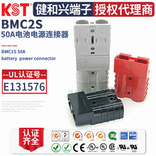 KST�����dBMC2S늳��Դ�B���� 50A����Դ���^ V0��ȼUL RoHS�J�C