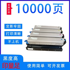 硒鼓、粉盒;其他耗材;打印机配件