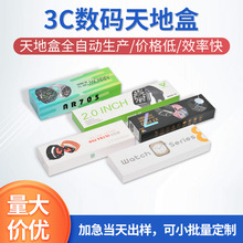 �F؛���lT900�����ֱ����b�Д��a��ӮaƷ���b������������w�ʺ�