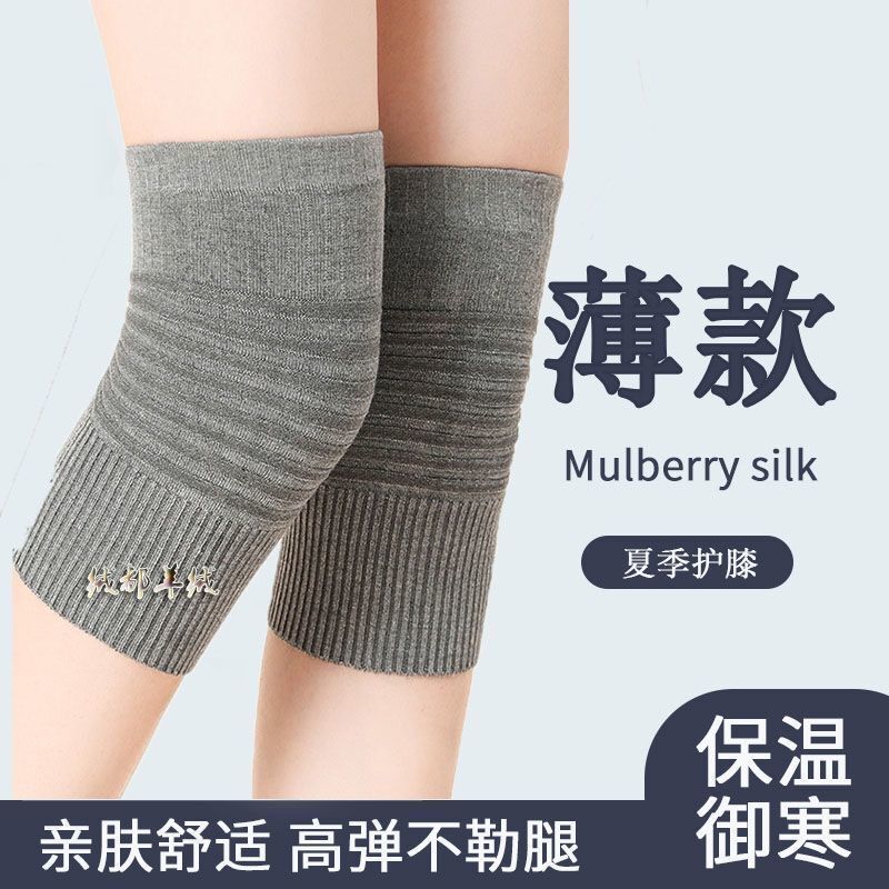 メーカー直販、在庫多数、高齢者用膝カバー、スポーツ用綿膝パッド、エアコン付きの部屋で冷えた足を温めて関節を保護します。|undefined