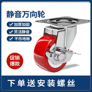 Universal wheel caster directional steering wheel household wheel mute with brake push wheel 1 inch 1.5 inch 2 inch 3 inch