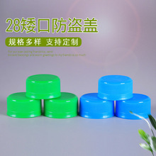 �S�����l28���ڷ��I�w��ˮ�w ����ˮƿ�w �����wϴ��Һ�w��