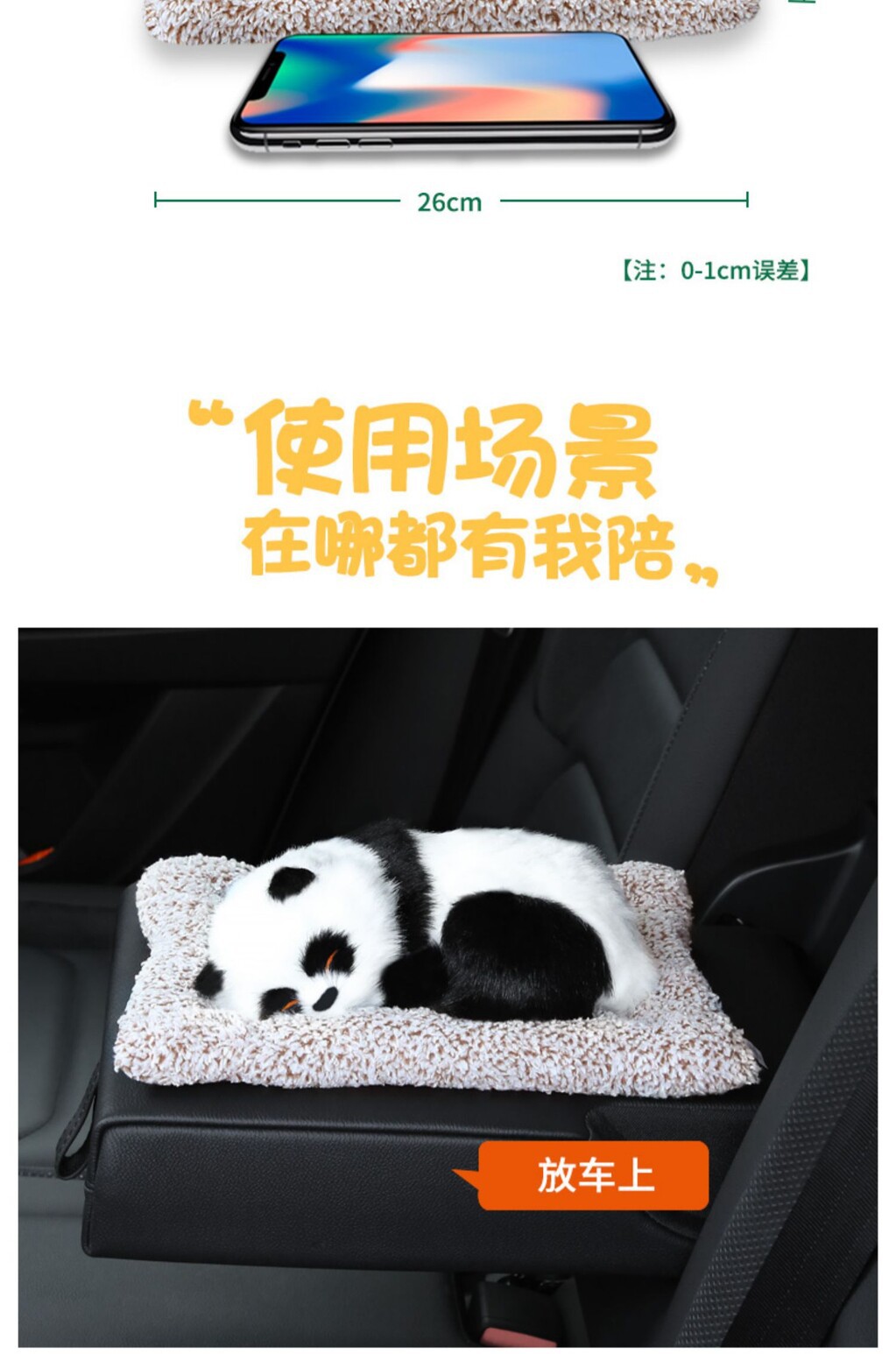 Car decoration item: activated carbon artificial dog, car formaldehyde remover, pet figurine, bamboo charcoal bag, essential car accessories for new cars