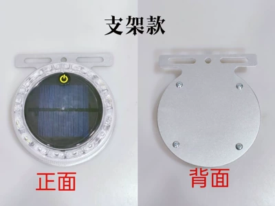 anti-rear-end display wide warning | Tail light - round-bracket-dongqi-solar-flash
