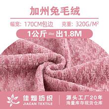 ������ë�q���� 320g���ѩ�᠖ᘿ��� �ﶬ��ů���b�Ҿӷ�����
