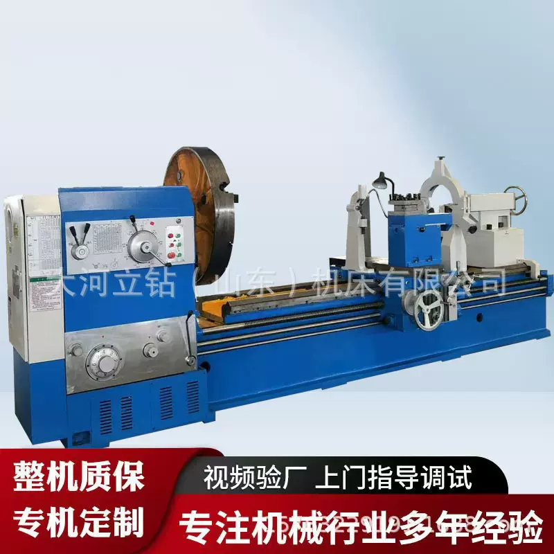 大河立钻厂家CW61125大型车床 卧式一体床身硬轨 通用