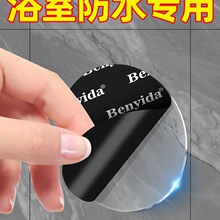 ԡ�ҷ�ˮ�p���z��ճ���l���g���h������p���Nϴ��̨��ˢ�й̶��