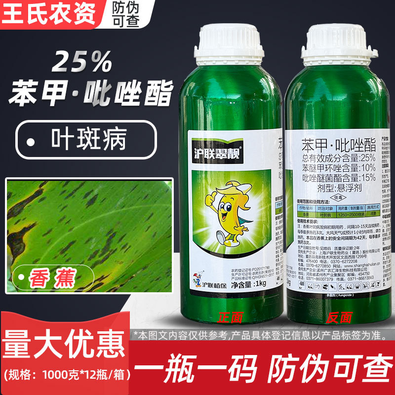 Shanghai Union Cuoli benzo pyrazole fatty ethyl ectoprobal…