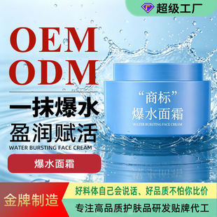 ���Ʊ�ˮ��˪OEM���ӹ�����Ժ�yǰˮ�������ˮ˪�iˮ����˪�N��