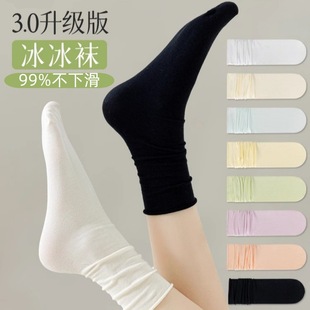 Zhuji Bingbing Socks Summer Thin Women's Japanese Style Boneless Pile Socks Mid-Tube Ice Silk Cool Breathable Socks Wholesale